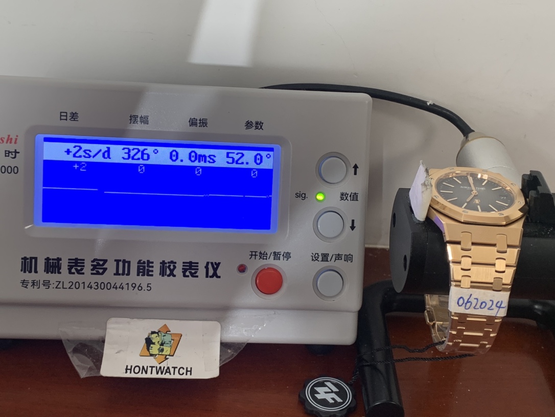 Audemars Piguet Royal Oak 16202OR.OO.1240OR.01 - view 4